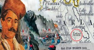 Σαν σήμερα: Η Μάχη του Αετού Ξηρομέρου, 9 Αυγούστου 1822