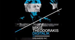 Μίκης Θεοδωράκης Dreamers Inc «Digitalik» (Ηχητικό)