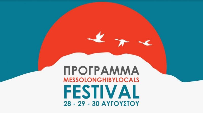 Messolonghi by locals Festival – 28-29-30 Αυγούστου 2020