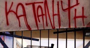 Αιτωλοακαρνανία: Συνεχίζονται και σήμερα οι καταλήψεις σχολείων