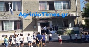 Αγρίνιο: Η τέλεση του αγιασμού στο 1ο Δημοτικό Σχολείο (Video…