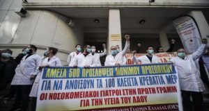 24ωρη απεργία των γιατρών: Ζητούν μέτρα θωράκισης του Ε.Σ.Υ. σε…