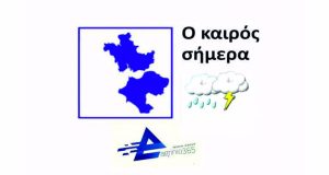 Ο καιρός σήμερα, 19 Σεπτεμβρίου