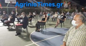 Αγρίνιο: Με αποστάσεις ασφαλείας το 46ο Φεστιβάλ Κ.Ν.Ε. – «Οδηγητή»…