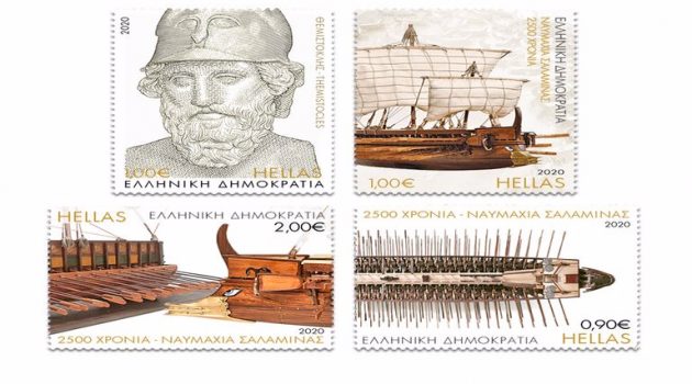 ΕΛ.ΤΑ.: Κυκλοφορία Αναμνηστικής Σειράς Γραμματοσήμων-Φεγιέ