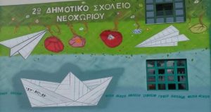 Ένα υπέροχο graffiti στο 2ο Δημοτικό Σχολείο Νεοχωρίου