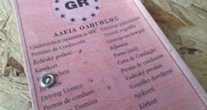 Αιτωλοακαρνανία: Σύλληψη ατόμων για στέρηση άδειας ικανότητας οδήγησης