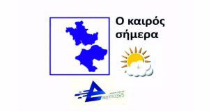 Ο καιρός σήμερα, Πέμπτη, 29 Οκτωβρίου 2020