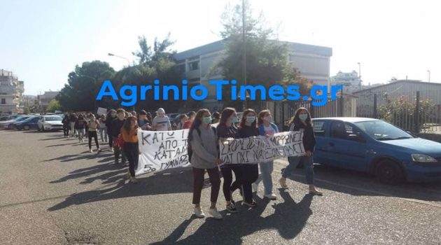 Ξεκίνησαν πριν λίγο οι πορείες μαθητών και στο Αγρίνιο (Video – Photos)