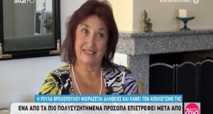 Ρούλα Βροχοπούλου: «Ερωτεύτηκα έναν Αλβαvό κι έναν Τούρκο» (Video)