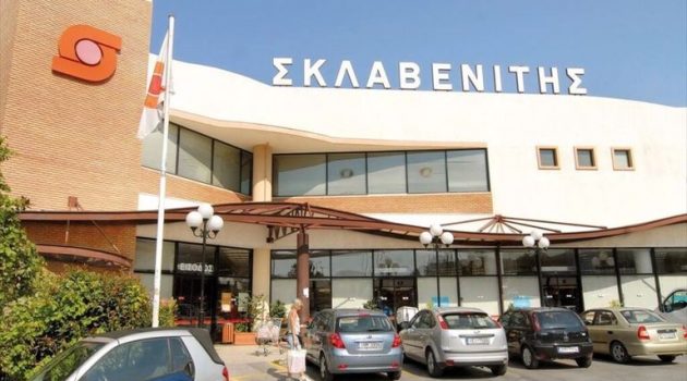 Σκλαβενίτης: 1.500 προσλήψεις – Μέχρι το τέλος του 2020 το Sklavenitis.gr