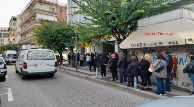 Αγρίνιο: Συνωστισμός έξω από Τράπεζα (Photos)