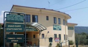 Δήμος Αγρινίου: Δύο τμήματα Γυμνασίων κλειστά – Έξι στην Περιφέρεια