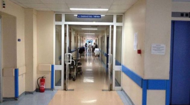 Έρχονται προσλήψεις στα Νοσοκομεία μέχρι τέλος του 2020