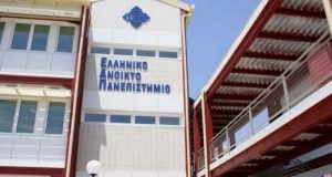 Έναρξη εγγραφών φοιτητών στο Ελληνικό Ανοικτό Πανεπιστήμιο