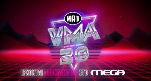 Τα Mad V.M.A. 2020 έρχονται αποκλειστικά στο Mega Channel