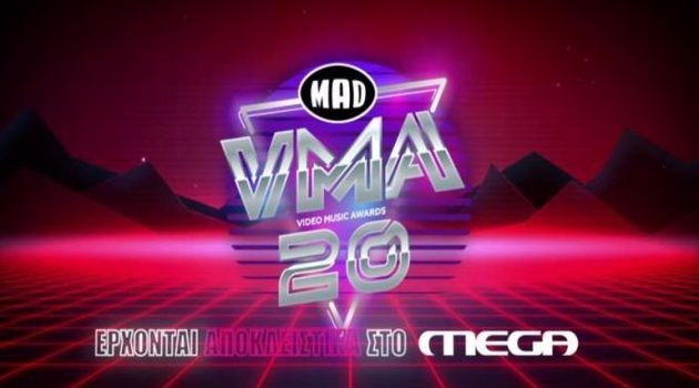 Τα Mad V.M.A. 2020 έρχονται αποκλειστικά στο Mega Channel