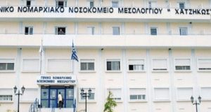 Νοσοκομείο Μεσολογγίου: Σπουδαία μείωση τιμολογίου της Δ.Ε.Υ.Α.