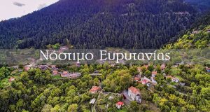 Νόστιμο, το γραφικό χωριουδάκι της Ευρυτανίας κρυμμένο μέσα στα έλατα…