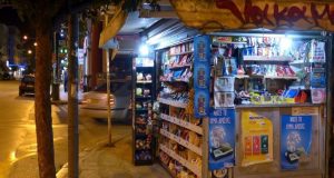 Δήμος Αγρινίου – Περίπτερα: Απαγόρευση διαφημίσεων και προώθησης προϊόντων καπνού
