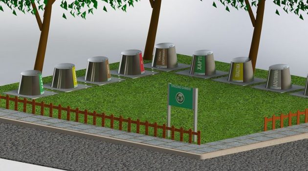 Εντάχθηκε προς χρηματοδότηση το «Πράσινο Σημείο» του Δήμου Ναυπακτίας