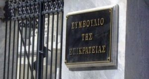 Απόφαση βόμβα από το ΣτΕ – «Ξεπαγώνουν» οι τριετίες