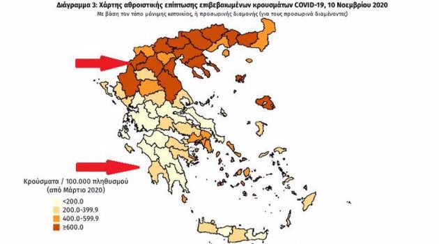 Εντυπωσιακή η διαφορά Βορρά – Νότου στα κρούσματα στην Ελλάδα