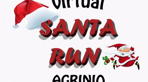 Το επίσημο βίντεο του «Agrinio Santa Run» είναι γεγονός!