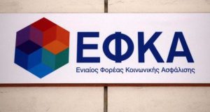 e-Ε.Φ.Κ.Α.: Διευκρινίσεις για την έκτακτη οικονομική ενίσχυση των 250 ευρώ