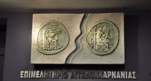 8ο εργαστήρι – σεμινάριο από το Επιμελητήριο Αιτωλοακαρνανίας