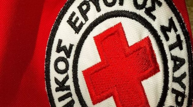 Ελληνικός Ερυθρός Σταυρός: Τομέας Αναζητήσεων / Αποκατάστασης Οικογενειακών Δεσμών-RFL