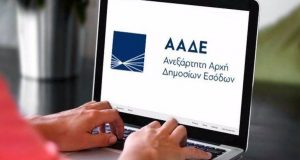 Α.Α.Δ.Ε.: 33 υποθέσεις έκδοσης και λήψης εικονικών τιμολογίων