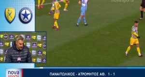 SL1 – Τραϊανός Δέλλας: «Σίγουρα η κόκκινη κάρτα μας βοήθησε»