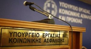 O «οδικός χάρτης» για τις αναστολές συμβάσεων εργασίας τον Μάιο