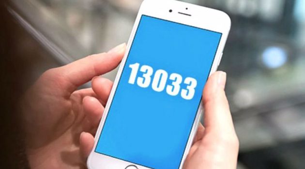Το «κόλπο» με το SMS στο 13033 για απεριόριστο χρόνο
