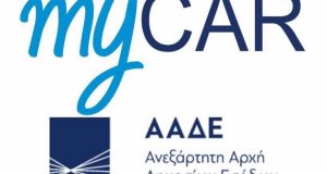 «ΜyCAR»: Πάνω από 176.000 είναι οι επισκέψεις των φορολογούμενων