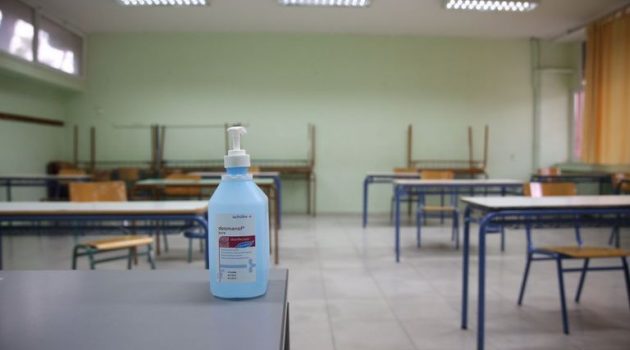 Αιτωλοακαρνανία: Τα σχολεία και σχολικά τμήματα που παραμένουν κλειστά