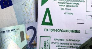 Φορολογικές Δηλώσεις: Το Μάιο θα ανοίξει η πύλη του Taxisnet…