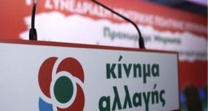 ΚΙΝ.ΑΛ.: «Η Κυβέρνηση εκτός πραγματικότητας ή επιχειρεί συνειδητά να εξαπατήσει…