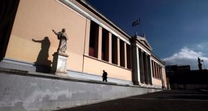 Το Πανεπιστήμιο Αθηνών στα 200 καλύτερα του κόσμου