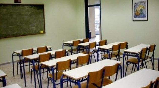 Οι κλειστές σχολικές μονάδες στην Αιτωλοακαρνανία