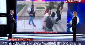 Ντυμένος μοναχός με πλαστά έγγραφα φέρεται να διέφυγε ο Χρήστος…