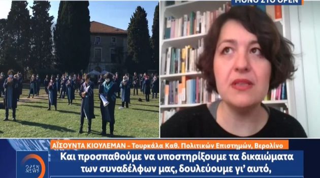 Aϊσούντα Κιουλεμάν: «Οι ακαδημαϊκοί είναι υπό απειλή στην Τουρκία» (Video)