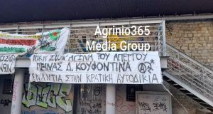 Αγρίνιο: Ανέκδοτο ο… περιορισμός της κυκλοφορίας (Photos)