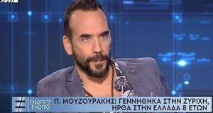 Μουζουράκης: «Ήμουν Π.Α.Ο.Κ. στο ποδόσφαιρο και Άρης στο μπάσκετ»