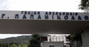 Θεσσαλονίκη: Ανδρας πέθανε σε καρέκλα αφού του έδωσαν εξιτήριο