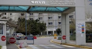 Πανεπιστημιακό Νοσοκομείο Ρίου: Σταματούν τακτικά εξωτερικά και απογευματινά ιατρεία