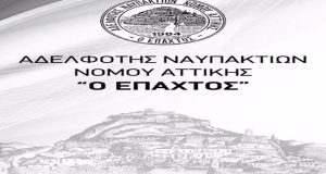 Κωνσταντίνος Δ.Βουτσινάς: «Γιάννης Βλαχογιάννης – Ο Νεωτεριστής Επαχτίτης»