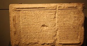 Η Αρχαία Ελληνική γλώσσα για πρώτη φορά με διεθνή πιστοποίηση