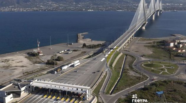 Κυκλοφοριακές ρυθμίσεις στην Γέφυρα Ρίου-Αντιρρίου
